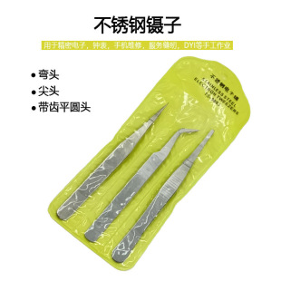 ���R���Nģ��DIY��Ӳ��P���������� ����ֱ�^�g�^���^����