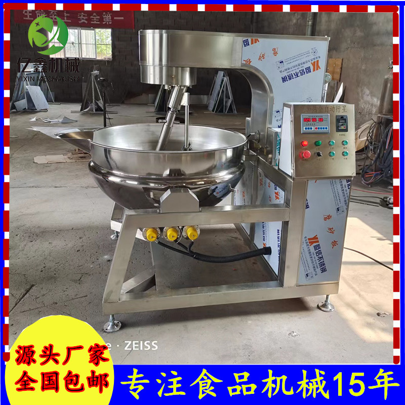 100升半自动立式行星炒锅果酱搅拌熬煮锅 小龙虾底料自动行星炒锅