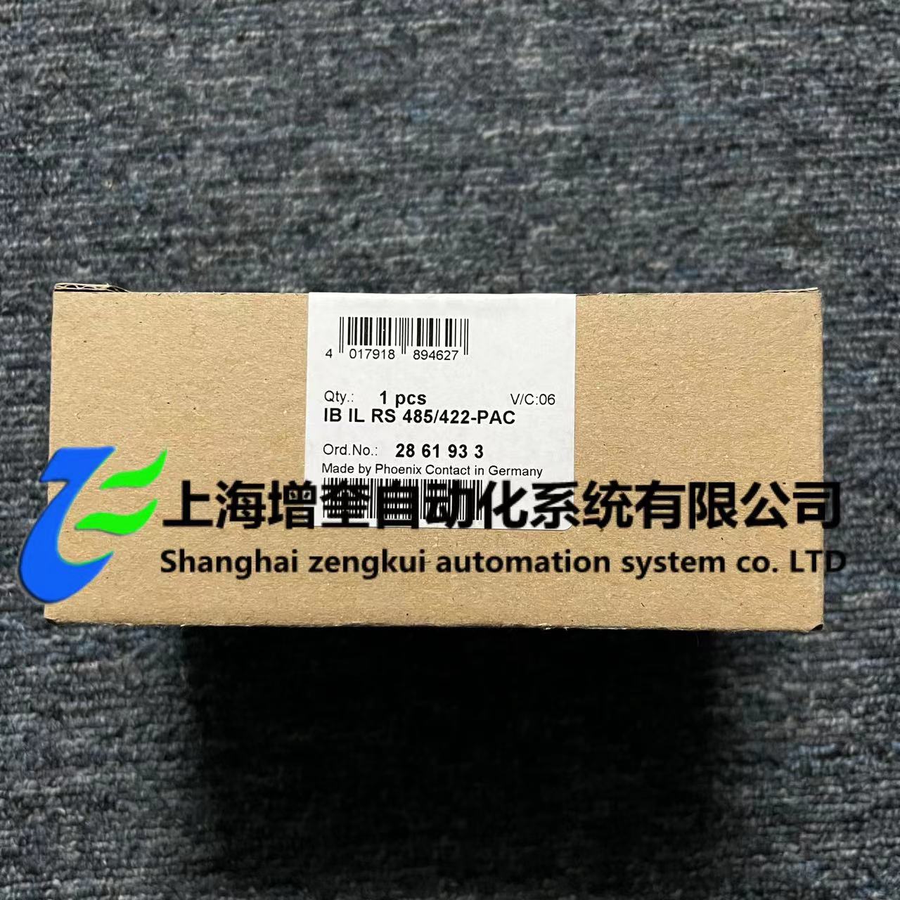 IB IL RS 485/422-PAC   2861933 菲尼克斯模块