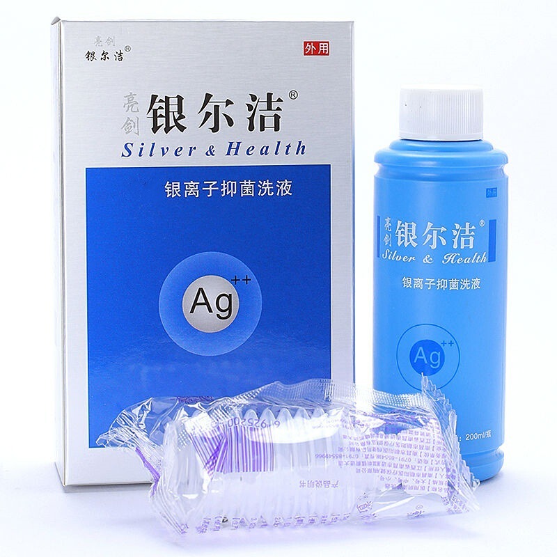 Bright Sword Silver Erjie Silver Ion Antibacterial Wash 200ml Men's and Women's Private Parts Itching Antibacterial Care Solution Silver Erjie Wash