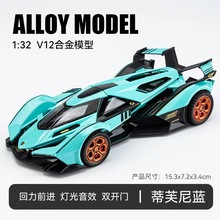 嘉业1:32兰博V12合金汽车模型回力声光儿童玩具摆件跑车超跑赛车