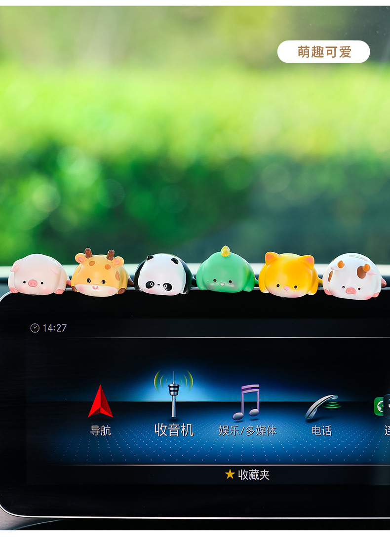 New Cute Car Ornaments Car Center Console Computer Display Decoration Cartoon Lying Doll Cartoon Animal
