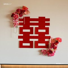 婚房布置套装结婚房间装饰女方新房背景墙卧室客厅墙贴网红简约