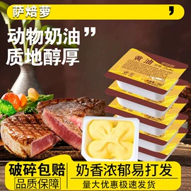 预制披萨/面团;奶酪;麦片