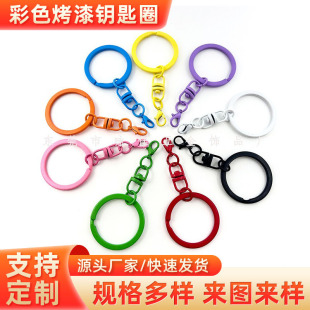 �F�|��ɫ����耳�Ȧ�h��8���D���r���ǹ�ɫ����DIY�Ʒ���耳׿�