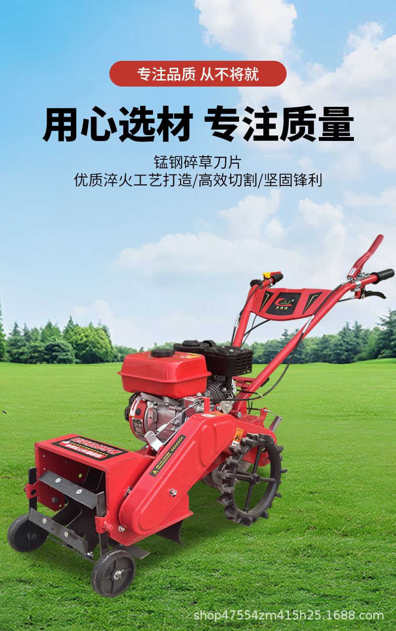 鋤草機-詳情_05.jpg