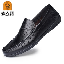 纯色老人头男鞋车缝线男士商务休闲秋冬皮鞋男软底豆豆鞋8702917