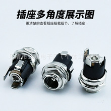 ֱ��DC����DC-025M 5.5*2.1/2.5mm�����_�ݽz�����^ DCֱ��ĸ��