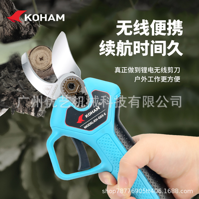 果树修枝剪电剪嘉航2.5公分电剪2.5cm口径电动剪刀粗枝剪SK5刀片