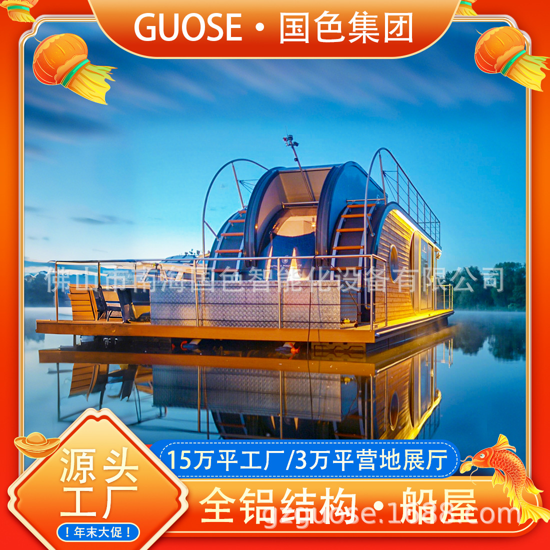 Casa de vacaciones escénica Contenedor de casa de chapa de aluminio Estructura totalmente de aluminio Villa de mar Cápsula espacial B & B Casa de huéspedes