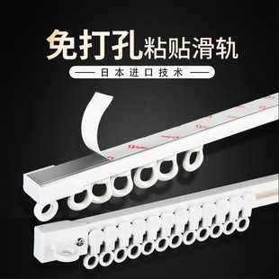 Curtain Track, No Punching, Silent Installation, Slide Rail, Side-Mounted, Top-Mounted Curtain Pulley, Sticky Rail, Dormitory Bunk Bed