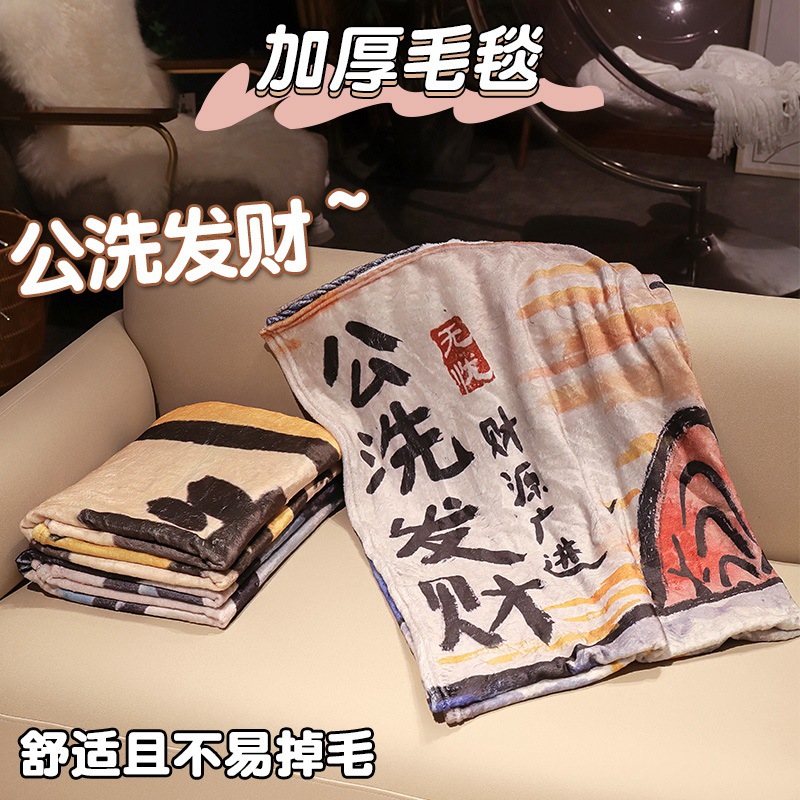 Leche mantas de peluche siesta de oficina delgada mantas de aire acondicionado de coral sofá de franela edredón pequeña cama