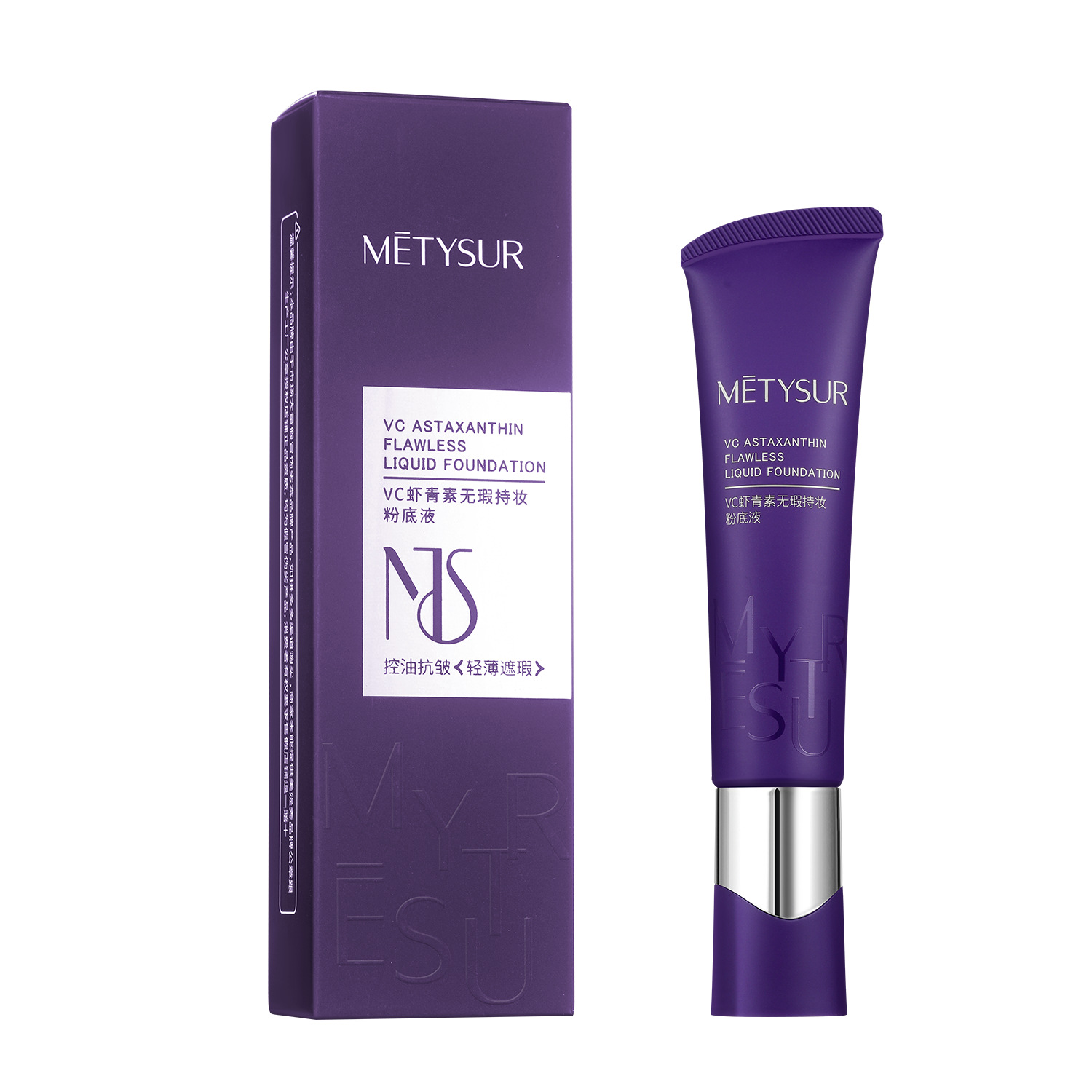 VC astaxantina impecable base de maquillaje líquido de maquillaje sin polvo de sensación de post humedecido anti-acné brillante crema de polvo