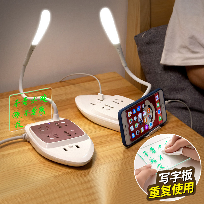 插排多功能家用长线插线板宿舍排插学生神器插板带线插座面板多孔