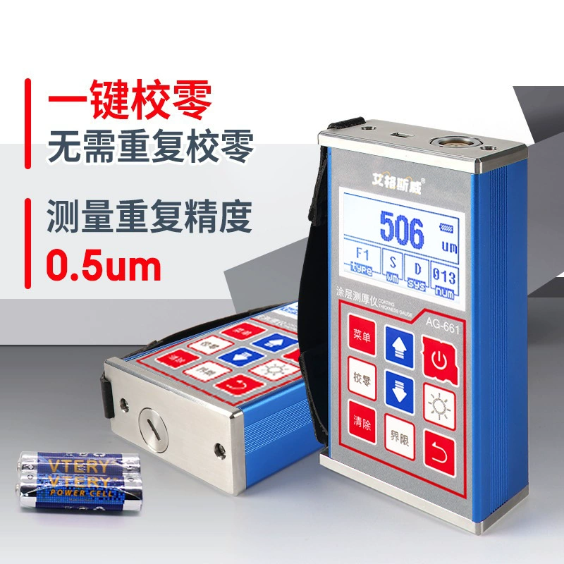 Измеритель толщины покрытия поверхности Egsway AG-661 Магнитно-индукционный вихревой измеритель толщины покрытия