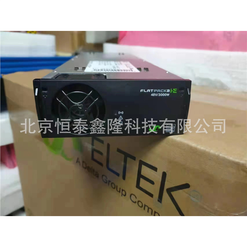 ELTEK易达FLATPACK2 48/3000 241119.903通信电源整流模块