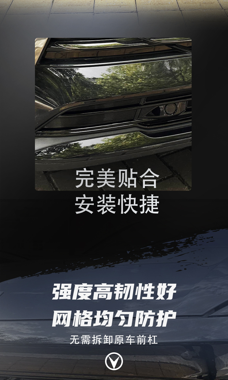 Buick Envision PLUS anti-insect net, grille and radiator protection, anti-catnip, special snap-on car modification accessory
