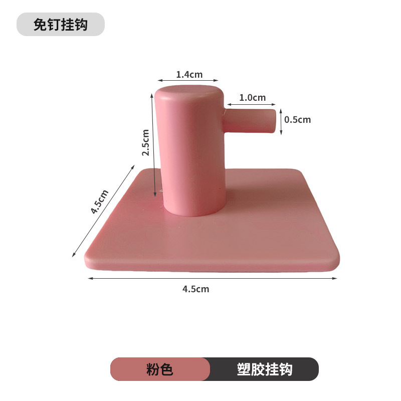 분홍색 플라스틱 후크