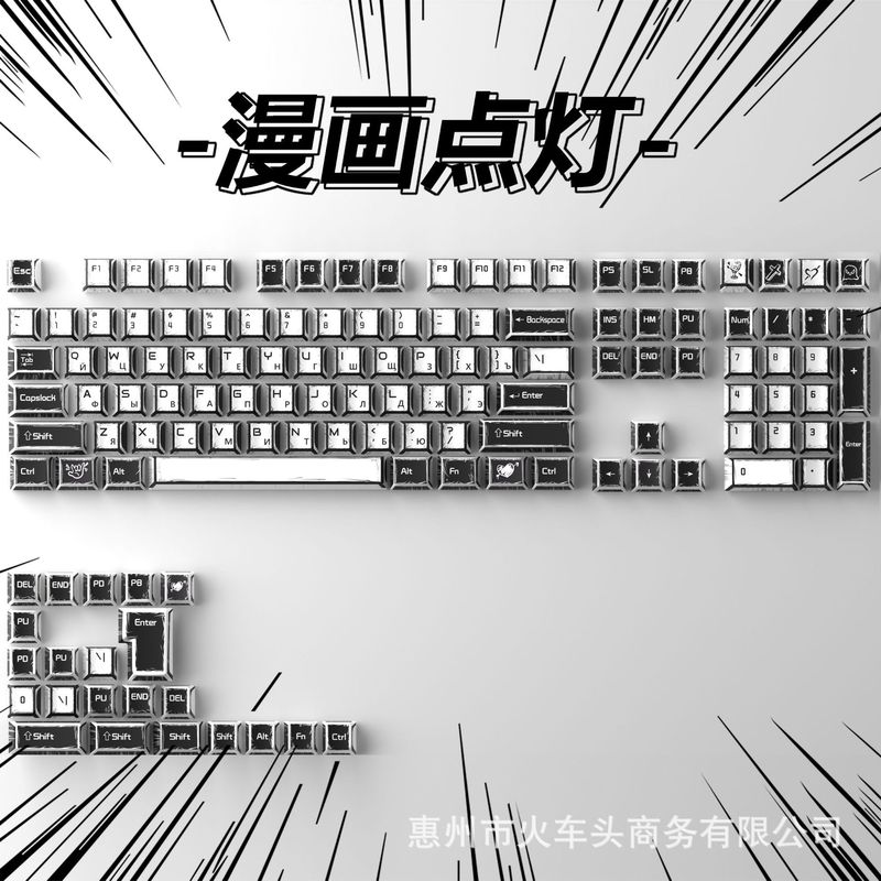 漫画風落書きキーキャップ工場PBT五面熱昇華機械キーボードキャップ適合68/84/87/98/108|undefined