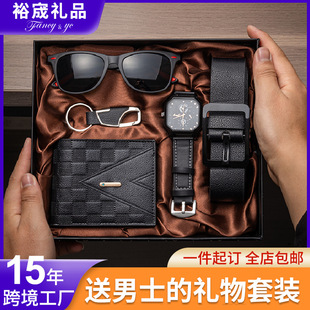 2025 Cross-border New Men's Watch Set Belt Sunglasses Wallet Souvenir Premium Sense Gift Set