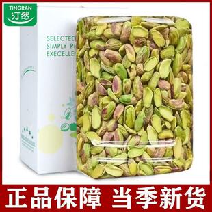 ͡Ȼ���w�_�Ĺ���ȥ��500g���¾G�ʺ決ԭ�ψԹ��}�h�ɹ��������l