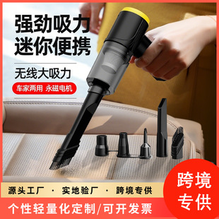 Vacuum Cleaner Home Car High Power Rechargeable Mini Handheld Portable Desktop Long Battery Life