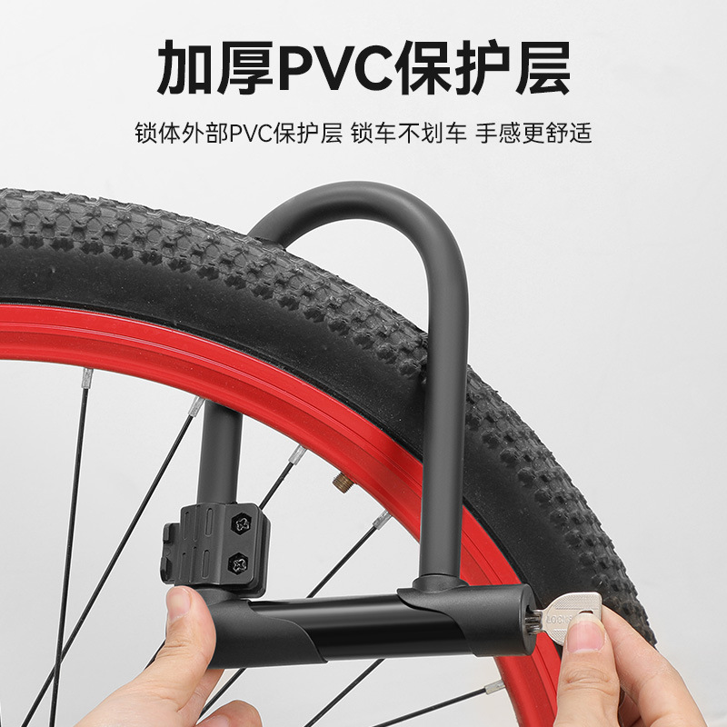新型シンプル携帯自転車u型ロック盗難防止ロック油圧カットマウンテンバイク自転車自転車ロック