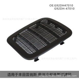 ԃ�r��m����S�����J˹ 늳���s�M���^�V�WG92DH47010