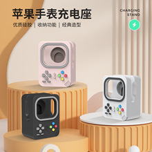 优质硅胶手表迷你手表充电底座 Airpods Pro2 裸机可用