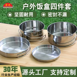 户外炊具;其他户外用品;调味盒