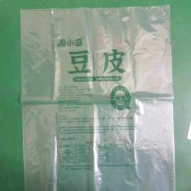 其他塑料薄膜;五金配件包装;坚果炒货包装