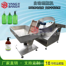 Сƿ��ƿ�C�����ƿ�C �Ԅ���ƿ�C �����ϴ�Сƿ��ƿ�C