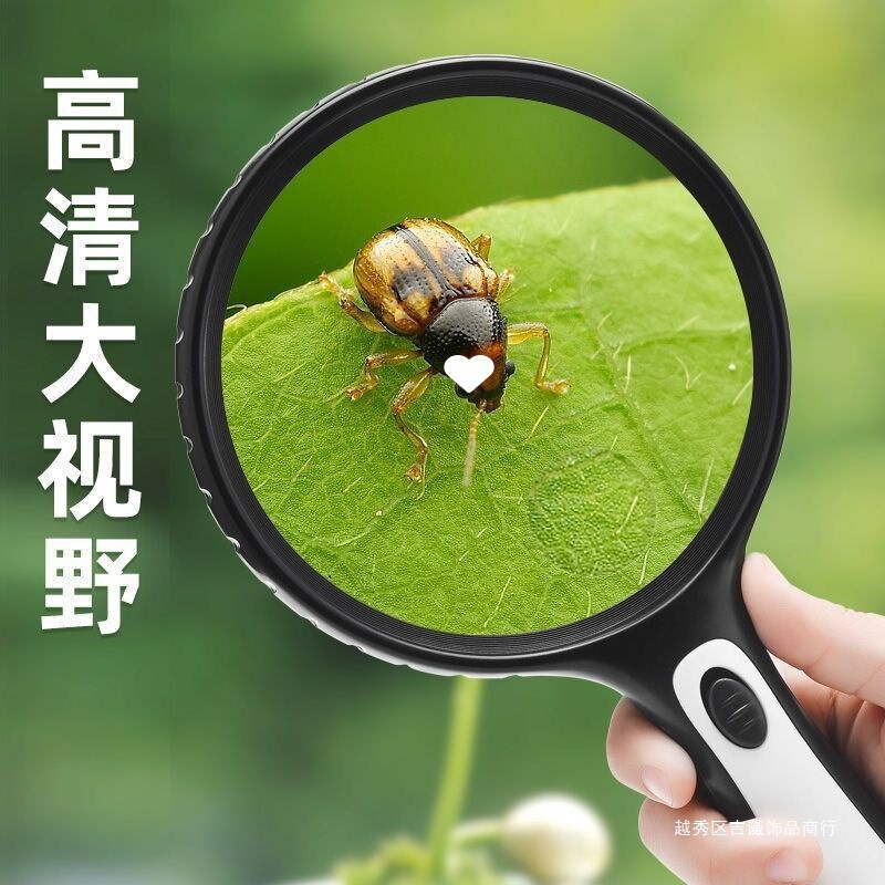 90倍ルーペ高齢者読書高倍超高精細灯付携帯鑑定拡大鏡特大|undefined