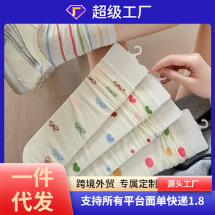 Sweet Color Love Academy Style Socks Women's Spring and Summer Breathable Hollow Stacking Socks Hedge Digital Mid-tube Socks