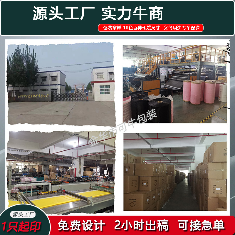 共挤膜气泡袋子定制 黑色自粘袋子快递袋