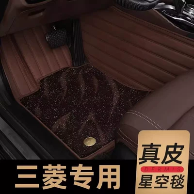 Mitsubishi Pajero Foot Pad Special Full Envelope v93 v97 Jin Chang v73 Original Carpet Large Envelope Car Foot Pad
