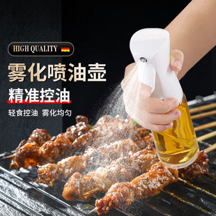 Thickened glass spray bottle a batch of household kitchen air fryer atomized spray bottle edible olive oil pot