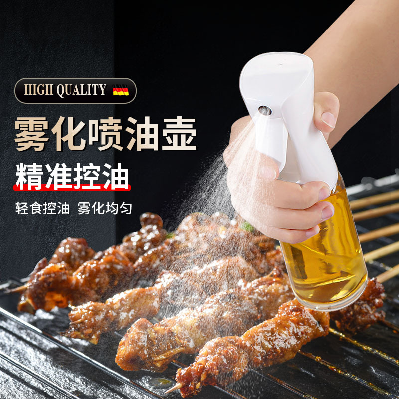 オイルスプレーボトルガラスキッチンエアフライヤー特殊PET食品グレードオイルスプレーボトル霧化状態増粘スプレーボトルオイルタンク|undefined