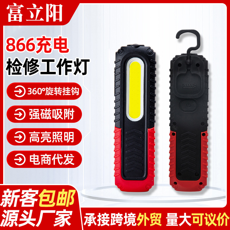 Fùlìyáng 866 Rechargeable LED Inspection Lamp with Hook (İşçi projektorları) - 866-rechargeable-inspection-lamp