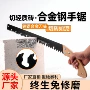 特快陶瓷发泡合金钢锯子