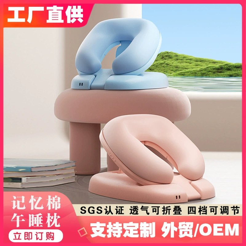 Ales Складная подушка для сна Подушка для детей