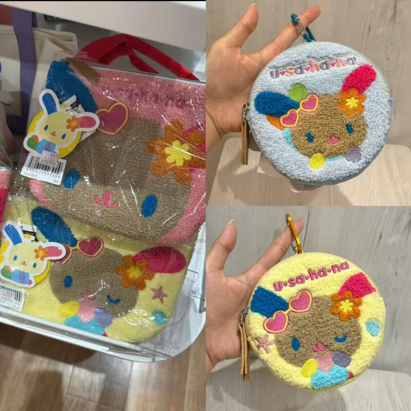 In-Stock Japanese-Style Floral Bunny Round Makeup Bag Cute Cartoon Plush Embroidered Coin Purse Storage Bag Pendant Bag In-Stock Japanese-Style Floral Bunny Round Makeup Bag Cute Cartoon Plush Embroidered Coin Purse Storage Bag Pendant Bag
