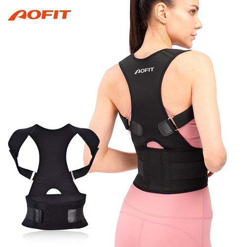 Cross-border hunchback correction belt, slim-fitting men's and women's back posture correction invisible adult tight-fitting back posture correction belt