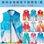 义工公益印字定制工作服
