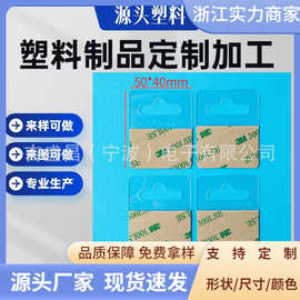 自粘高透PET挂钩圆孔飞机孔塑料PVC挂钩问号挂钩包装盒