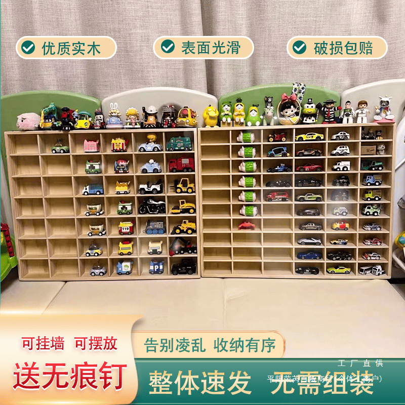 合金小汽车模型收纳架展示柜墙宝宝玩具多美卡风火轮置物盒|undefined
