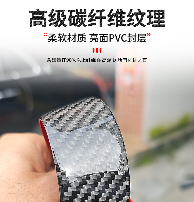 Suitable for Kia k2 Lion Platinum Extension K4 Huan Chi kx5 Jiahua ev5 car carbon fiber wheel eyebrow anti-collision rubber strip decoration