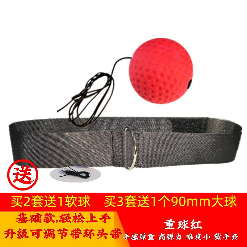 Adjustable headband+hard ball shopkeeper recommendation
