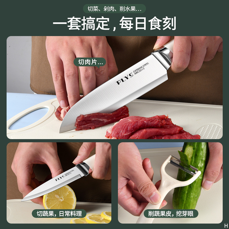 cuchillo de fruta de acero inoxidable casero cuchillo de sandía cuchillo afilado de alta dureza cuchillo pequeño cuchillo de peeling tablero para dormitorio