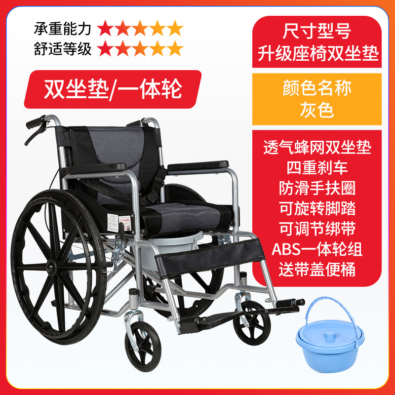 Fabricante de sillas de ruedas plegables ligeras con inodoro, totalmente reclinables y semi-reclinables, para personas mayores y discapacitadas.